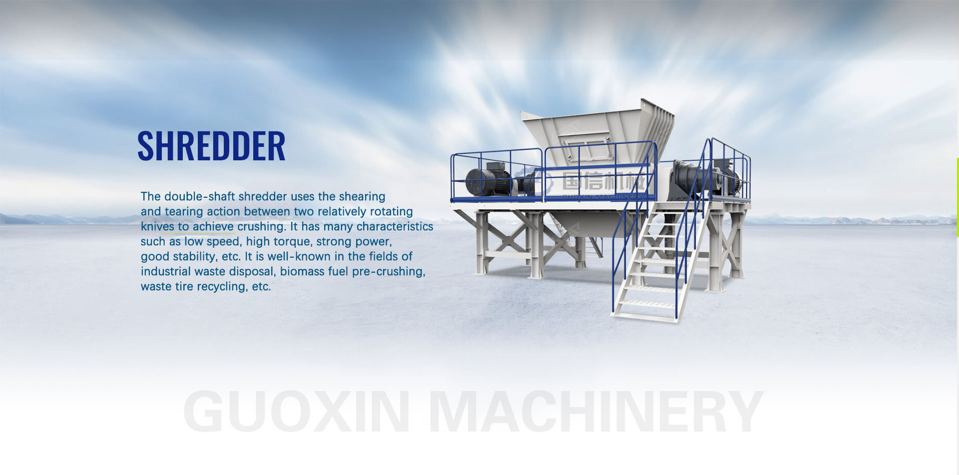 guoxin machine